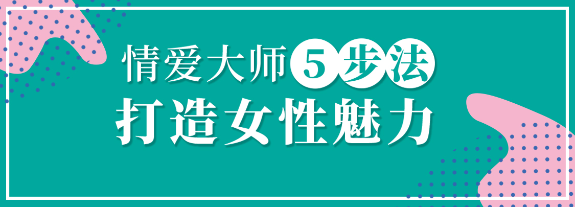 熙墨实验室-21天重燃婚内浪漫